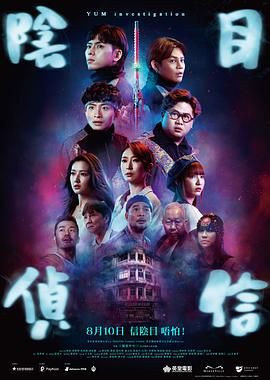 熬夜的职员们